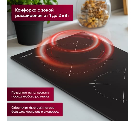 Встраиваемая панель электрическая стеклокерамическая Gressel 30 см U30D28S000