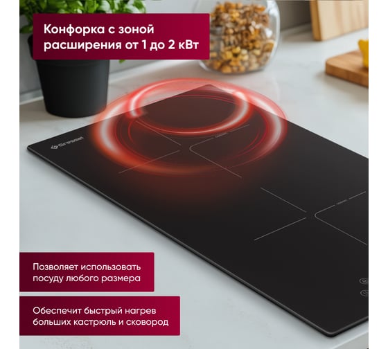 Встраиваемая панель электрическая стеклокерамическая Gressel 30 см U30D28S100