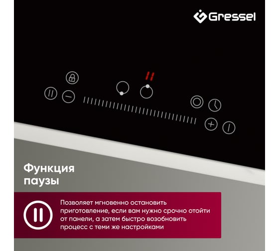 Встраиваемая панель электрическая стеклокерамическая Gressel 30 см U30D28S100