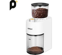 Кофемолка KITFORT КТ-7475
