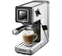 Кофеварка KITFORT КТ-7495