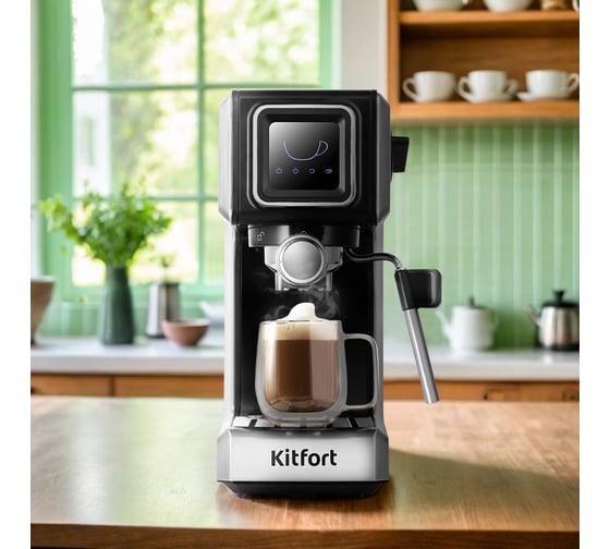 Кофеварка KITFORT КТ-7495