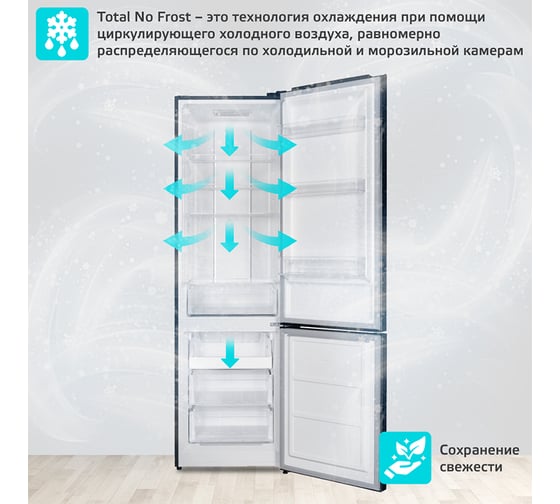 Холодильник Harper RH5559BB black H00003660