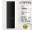 Холодильник Harper RH5559BB black H00003660 2
