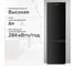 Холодильник Harper RH5559BB black H00003660 8