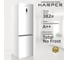 Холодильник Harper RH5559BI white H00003211 2