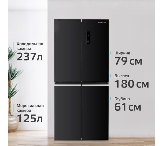Холодильник Harper RH6966BI black glass H00003665