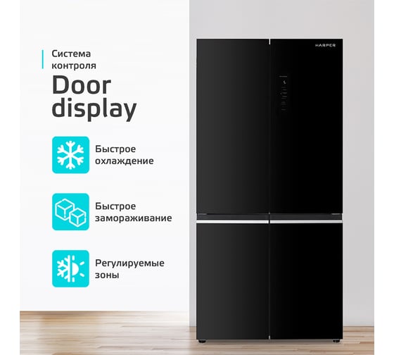 Холодильник Harper RH6966BW black glass H00003667