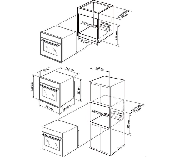 Духовой шкаф KUPPERSBERG HO 615 B 8548