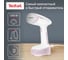 Отпариватель ручной TEFAL Access Steam Pocket DT3050E1 1300 Вт белый/розовый 1931865 8