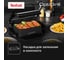Электрогриль TEFAL Optigrill+ GC714834 2000 Вт черный 1982286 9