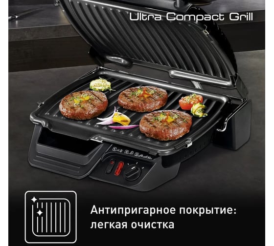 Электрогриль TEFAL GC305816 2000 Вт серебристый/черный 1970564