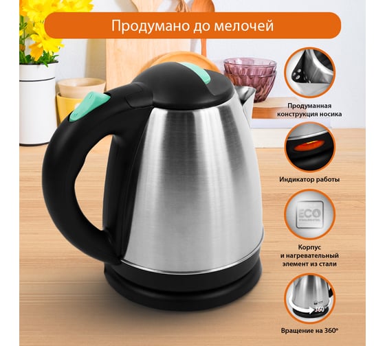 Металлический чайник HOME ELEMENT HE-KT192 светлая яшма 39113