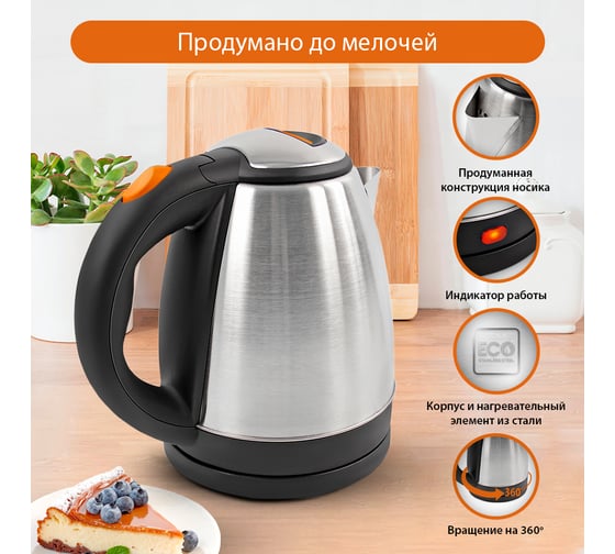 Металлический чайник HOME ELEMENT HE-KT178 темный янтарь 37841