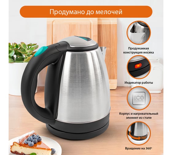 Металлический чайник HOME ELEMENT HE-KT178 светлая яшма 37840