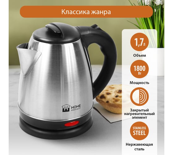 Металлический чайник HOME ELEMENT HE-KT192 Bl/pe черный жемчуг 35363