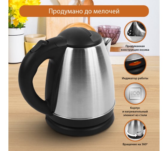 Металлический чайник HOME ELEMENT HE-KT192 Bl/pe черный жемчуг 35363