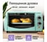 Шкаф духовой (мини-печь) LUMME LU-1705, зеленая яшма, гриль, 42640 2