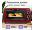 Шкаф духовой (мини-печь) LUMME LU-1705, красный рубин, гриль, 42639 2
