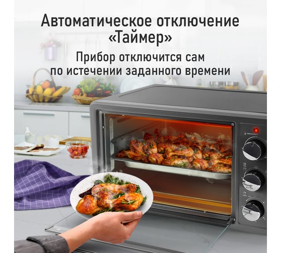 Духовой шкаф (мини-печь) LUMME LU-EO1715C серебряный сапфир, 30 л, конвекция + вертел 42690