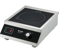 Электрическая индукционная безимпульсная плитка STINGRAY ST-HP3514A сталь 39990