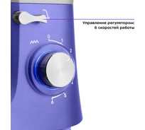 Планетарный миксер KITFORT КТ-3467