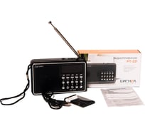Радиоприемник СИГНАЛelectronics Сигнал РП-221, FM 88-108 МГц, акб 400 mA/h, USB/microSD 17818