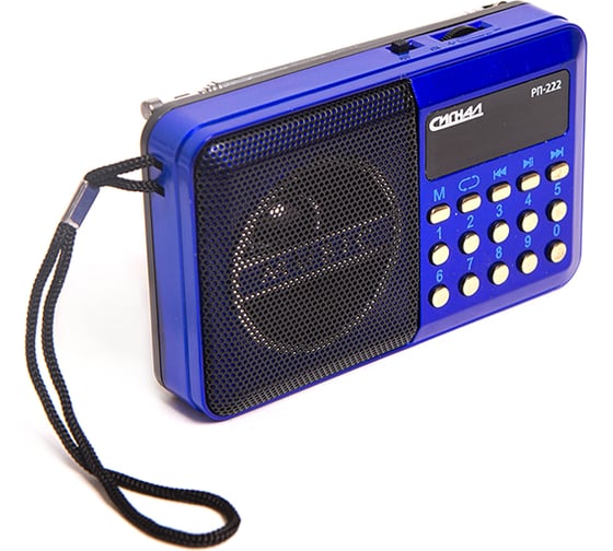 Радиоприемник СИГНАЛ electronics Сигнал РП-222, FM 88-108 МГц, акб 400 mA/h 17823