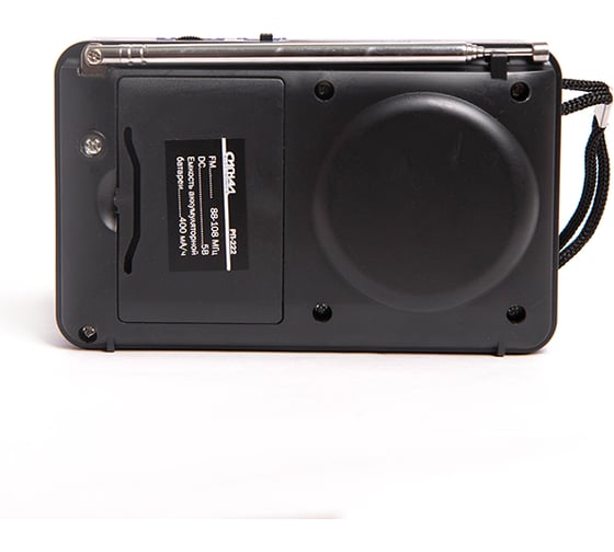 Радиоприемник СИГНАЛ electronics Сигнал РП-222, FM 88-108 МГц, акб 400 mA/h 17823