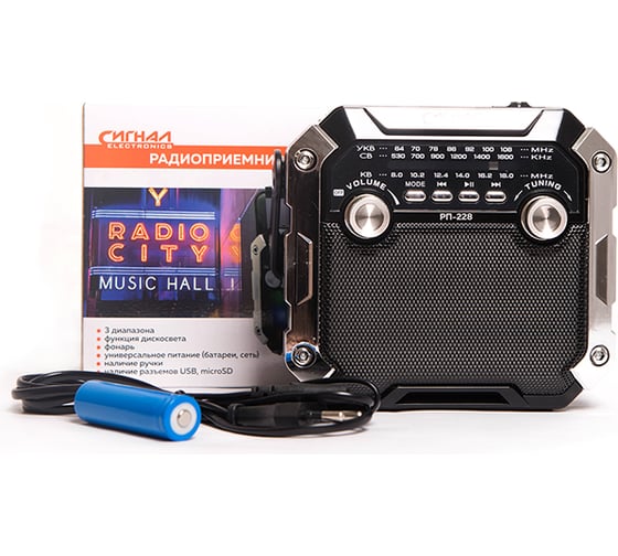 Радиоприемник СИГНАЛ electronics Сигнал РП-228 17831