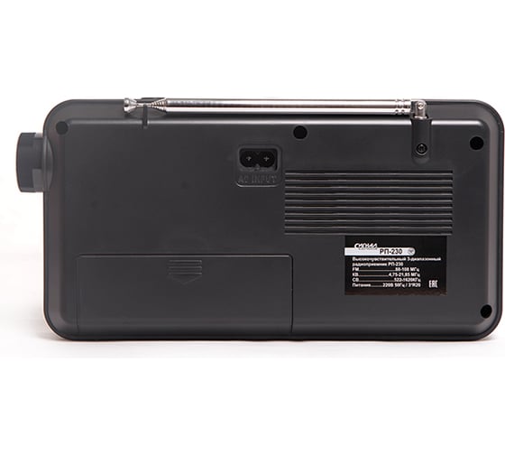 Радиоприемник СИГНАЛ electronics Сигнал РП-230 17836