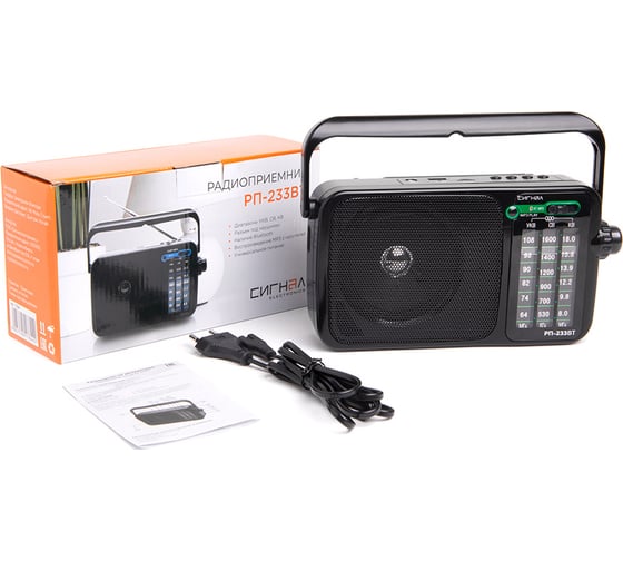 Радиоприемник СИГНАЛ electronics Сигнал РП-233BT 17844