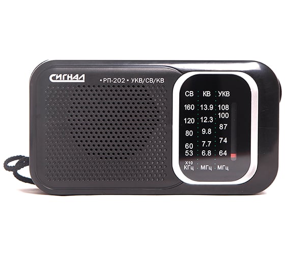Радиоприемник СИГНАЛ electronics Сигнал РП-202, УКВ 64-108МГц, батарейка 2xR20, 220V 9304