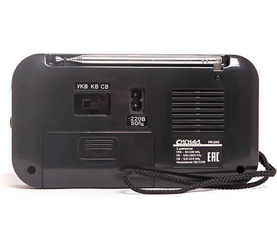 Радиоприемник СИГНАЛ electronics Сигнал РП-202, УКВ 64-108МГц, батарейка 2xR20, 220V 9304