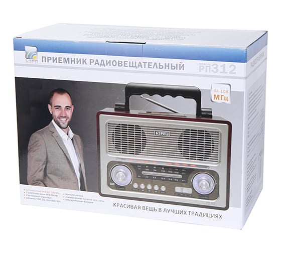Радиоприемник БЗРП РП-312 6 мм шайба 11500