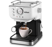 Кофеварка KITFORT КТ-7506