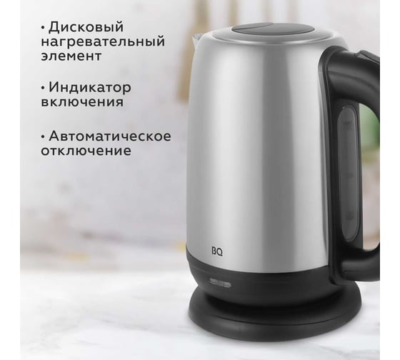 Чайник BQ KT1821S Сталь-Черный 86185627
