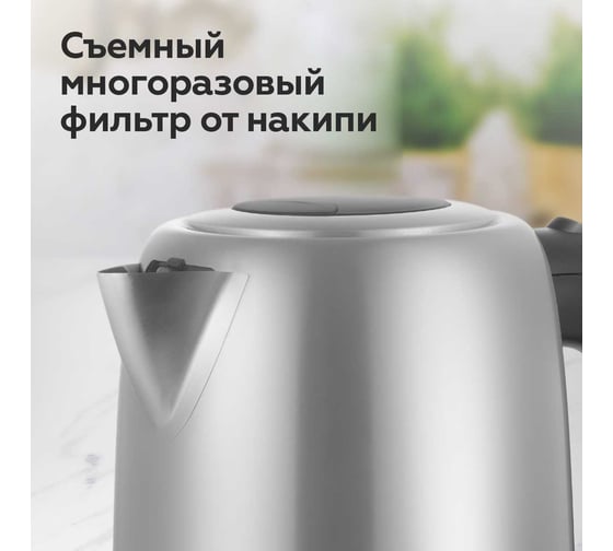 Чайник BQ KT1821S Сталь-Черный 86185627