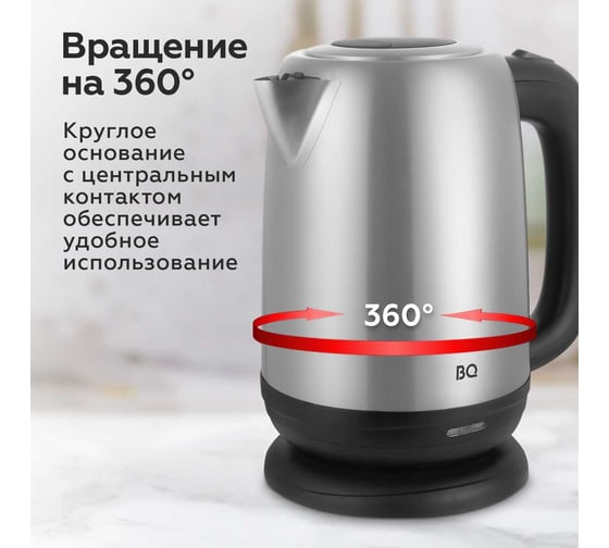 Чайник BQ KT1821S Сталь-Черный 86185627