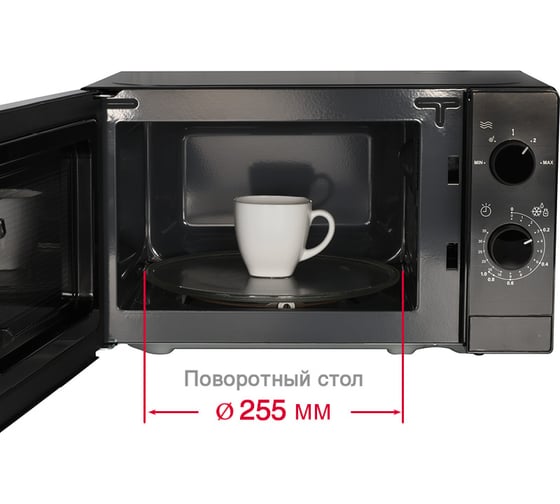 Микроволновая печь OURSSON черный MM2013/BL