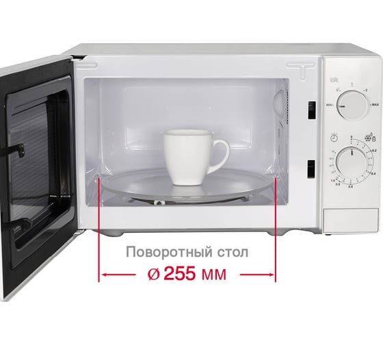 Микроволновая печь OURSSON белый MM2013B/WH