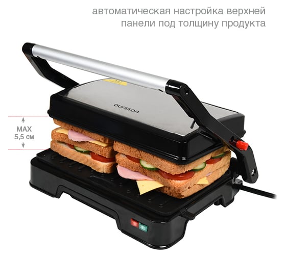 Электрический гриль OURSSON черный EG0851/BL