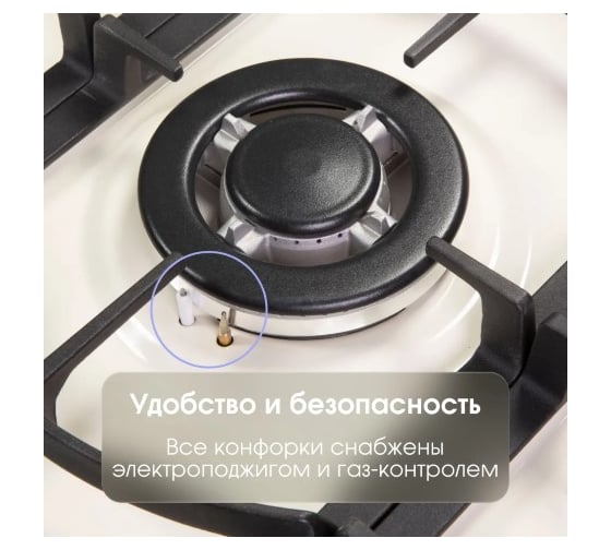 Газовая варочная панель Zigmund & Shtain G 16.7 X