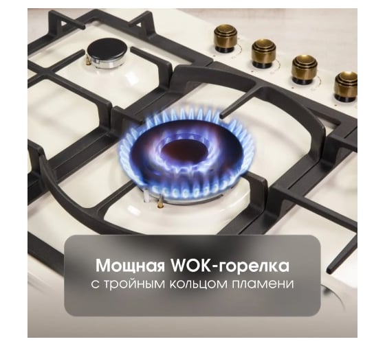 Газовая варочная панель Zigmund & Shtain G 16.7 X