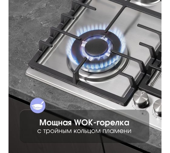 Газовая варочная панель Zigmund & Shtain G 20.6 S