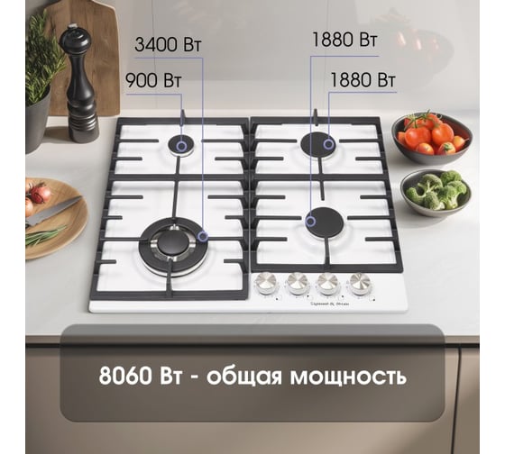 Газовая варочная панель Zigmund & Shtain G 20.6 W
