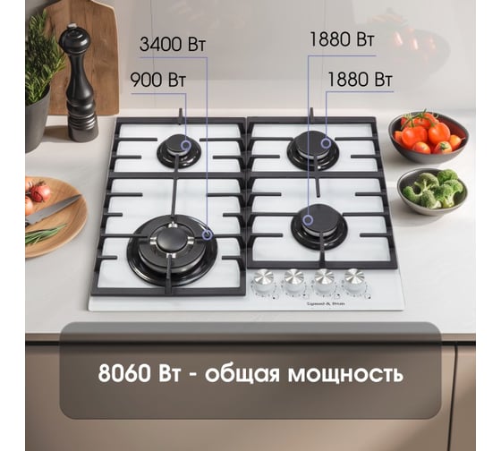 Газовая варочная панель Zigmund & Shtain на стекле M 28.6 W