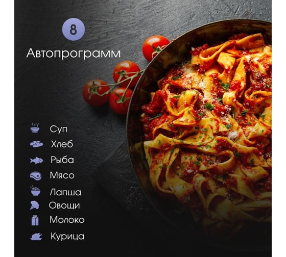 Встраиваемая микроволновая печь Zigmund & Shtain BMO 22 B