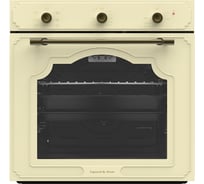 Духовой электрический шкаф Zigmund & Shtain E 137 X