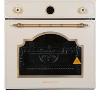 Духовой электрический шкаф Zigmund & Shtain E 141 X